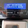 Кофемашина DELONGHI ECAM 44.660.B  Eletta Cappuccino
