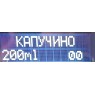 Кофемашина NIVONA NICR 757 Кофемашина NIVONA NICR 757