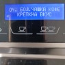 Кофемашина DELONGHI ECAM 45.326.S Eletta Plus