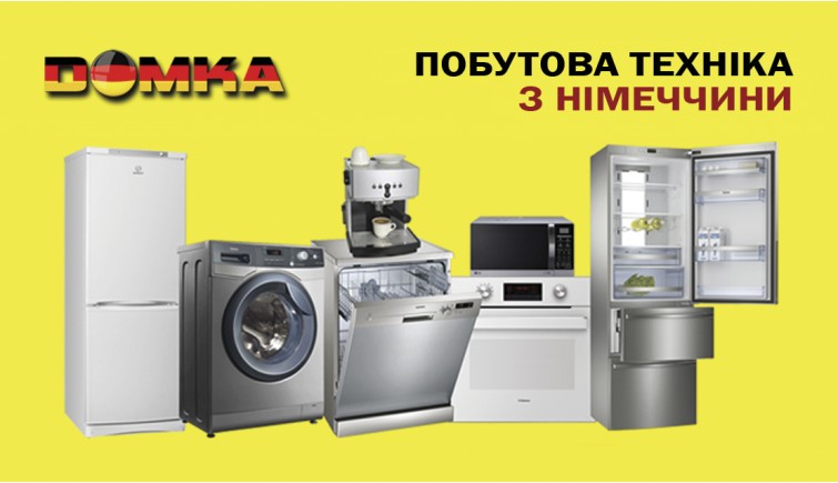 Баннер 1